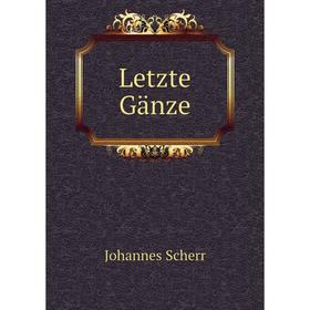 

Книга Letzte Gänze