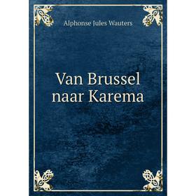 

Книга Van Brussel naar Karema. Alphonse Jules Wauters