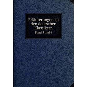 

Книга Erläuterungen zu den deutschen Klassikern. Band 5 und 6. Ed. Wartig
