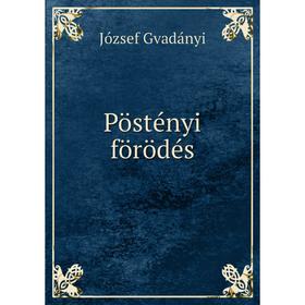 

Книга Pöstényi förödés. József Gvadányi