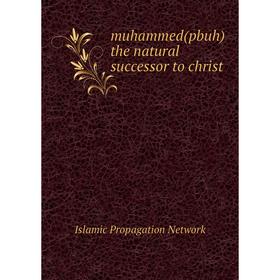 

Книга muhammed(pbuh) the natural successor to christ