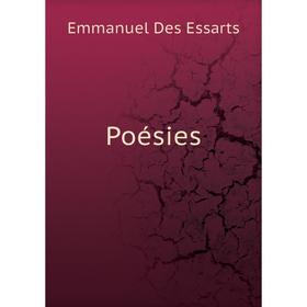 

Книга Poésies. Emmanuel Des Essarts