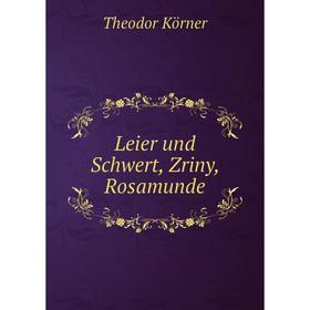 

Книга Leier und Schwert, Zriny, Rosamunde