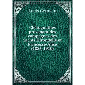 

Книга Chétognathes provenant des campagnes des yachts Hirondelle et Princesse-Alice (1885-1910). Louis Germain