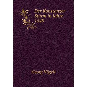 

Книга Der Konstanzer Sturm in Jahre 1548. Georg Vögeli