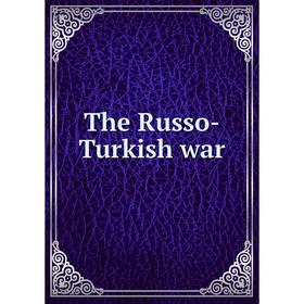 

Книга The Russo-Turkish war. Henry Montague Hozier