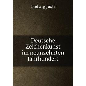 

Книга Deutsche Zeichenkunst im neunzehnten Jahrhundert. Ludwig Justi