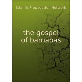 

Книга The gospel of barnabas. Islamic Propagation Network