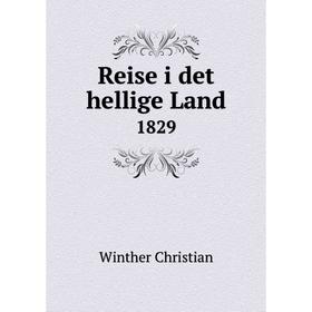 

Книга Reise i det hellige Land. 1829. Prokesch von Osten, Winther Christian