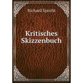 

Книга Kritisches Skizzenbuch