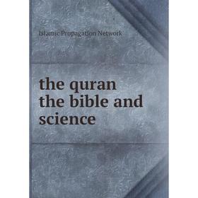 

Книга The quran the bible and science. Islamic Propagation Network