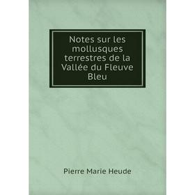 

Книга Notes sur les mollusques terrestres de la Vallée du Fleuve Bleu