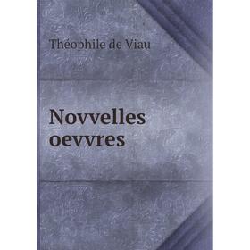 

Книга Novvelles oevvres