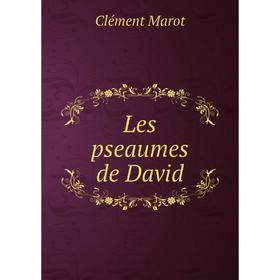 

Книга Les pseaumes de David
