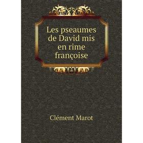

Книга Les pseaumes de David mis en rime françoise