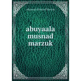 

Книга Abuyaala musnad marzuk. Abuyaala Musnad Marzuk