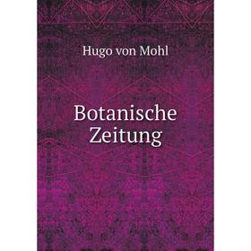 

Книга Botanische Zeitung. Hugo von Mohl