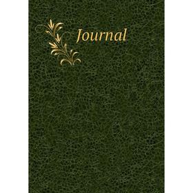 

Книга Journal