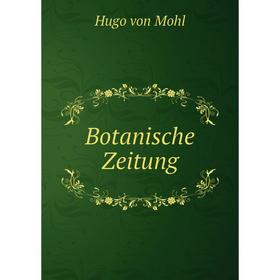 

Книга Botanische Zeitung. Hugo von Mohl