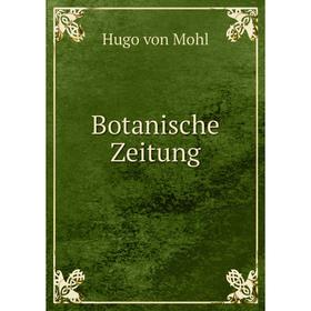 

Книга Botanische Zeitung. Hugo von Mohl