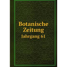 

Книга Botanische Zeitung. Jahrgang 61. H. Graf zu Solms-Laubach, Friedrich Oltmanns
