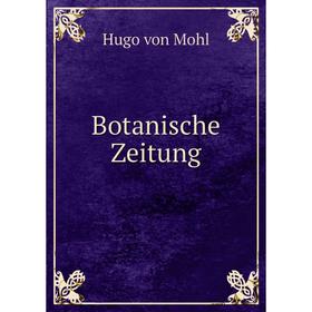 

Книга Botanische Zeitung. Hugo von Mohl