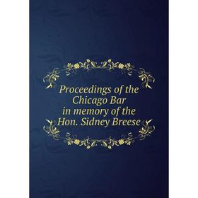 

Книга Proceedings of the Chicago Bar in memory of the Hon. Sidney Breese. Chicago Bar Association