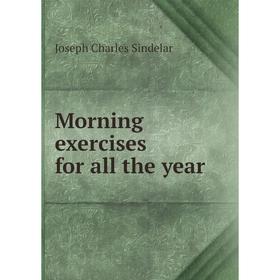 

Книга Morning exercises for all the year