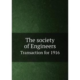 

Книга The society of Engineers. Transaction for 1916. A. S. E. Ackermann