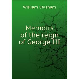 

Книга Memoirs of the reign of George III