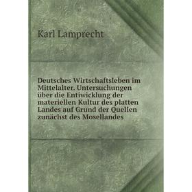

Книга Deutsches Wirtschaftsleben im Mittelalter