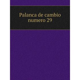 

Книга Palanca de cambio Numero 29