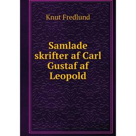 

Книга Samlade skrifter af Carl Gustaf af Leopold. Knut Fredlund