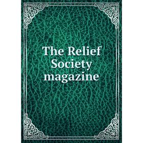 

Книга The Relief Society magazine