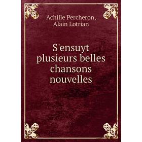 

Книга S'ensuyt plusieurs belles chansons nouvelles. Achille Percheron, Alain Lotrian