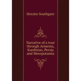 

Книга Narrative of a tour through Armenia, Kurdistan, Persia and Mesopotamia