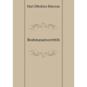 

Книга Brahmasutravrittih. Hari Dikshita Bdaryaa