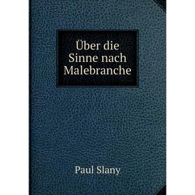 

Книга Über die Sinne nach Malebranche. Paul Slany