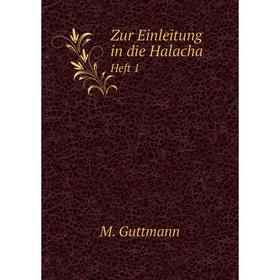 

Книга Zur Einleitung in die Halacha. Heft 1. M. Guttmann