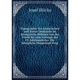 

Книга Topographie der historischen und Kunst-Denkmale im Königreiche Böhmen von der Urzeit bis zum Anfange des 19. Jahrhundertes