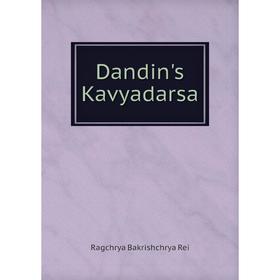 

Книга Dandin's Kavyadarsa. Ragchrya Bakrishchrya Rei