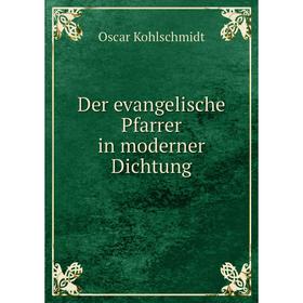 

Книга Der evangelische Pfarrer in moderner Dichtung. Oscar Kohlschmidt