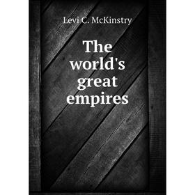 

Книга The world's great empires. Levi C. McKinstry