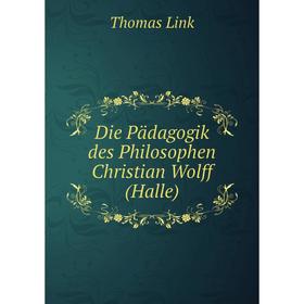 

Книга Die Pädagogik des Philosophen Christian Wolff (Halle). Thomas Link