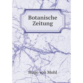 

Книга Botanische Zeitung. Hugo von Mohl