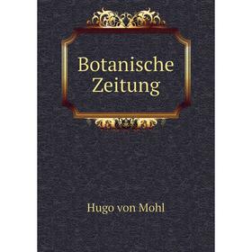 

Книга Botanische Zeitung. Hugo von Mohl