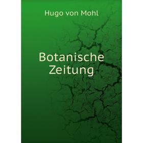 

Книга Botanische Zeitung. Hugo von Mohl