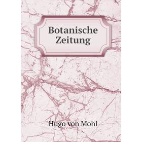 

Книга Botanische Zeitung. Hugo von Mohl