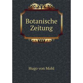 

Книга Botanische Zeitung. Hugo von Mohl