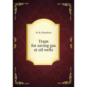 

Книга Traps for saving gas at oil wells. W. R. Hamilton